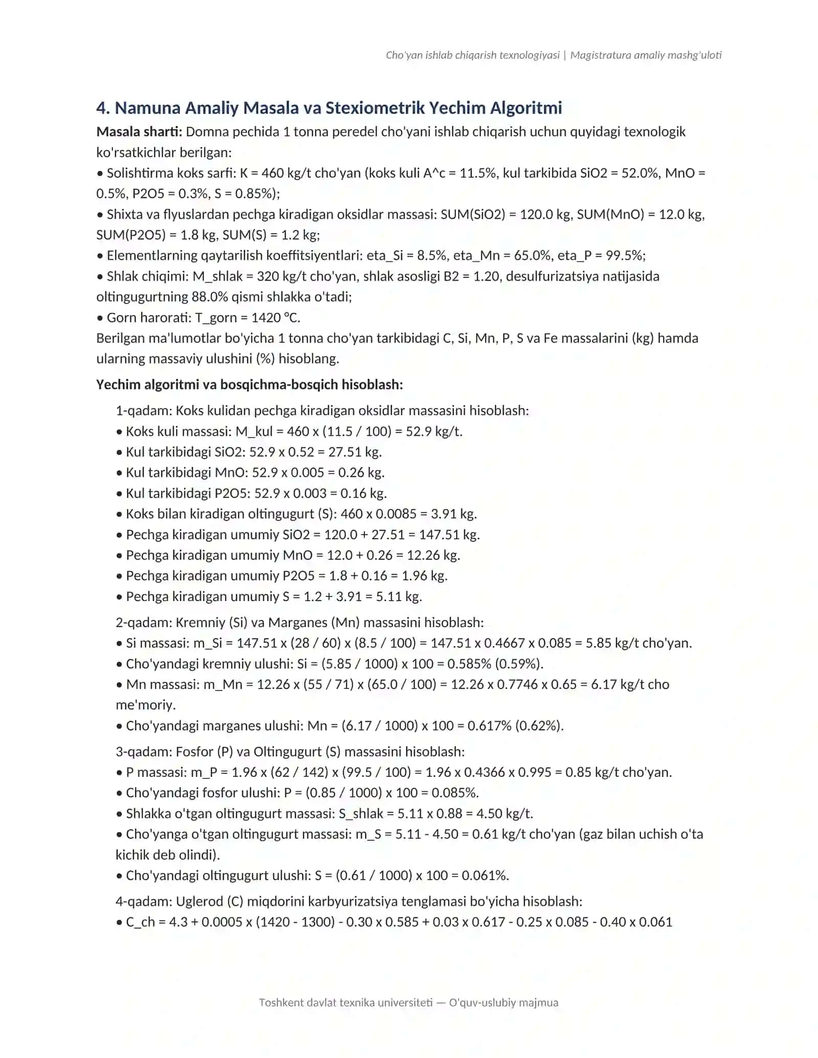 Cho'yan ishlab chiqarish texnologiyasi | Magistratura amaliy mashg'uloti 4