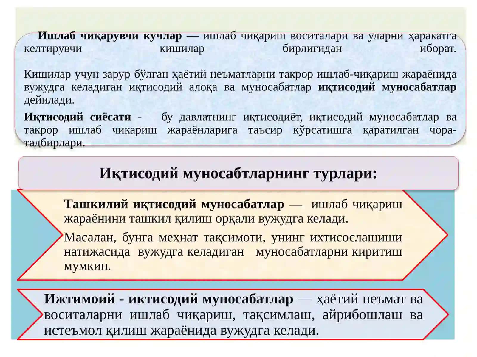 Iqtisodiy tizim modellari va mulkchilik 4