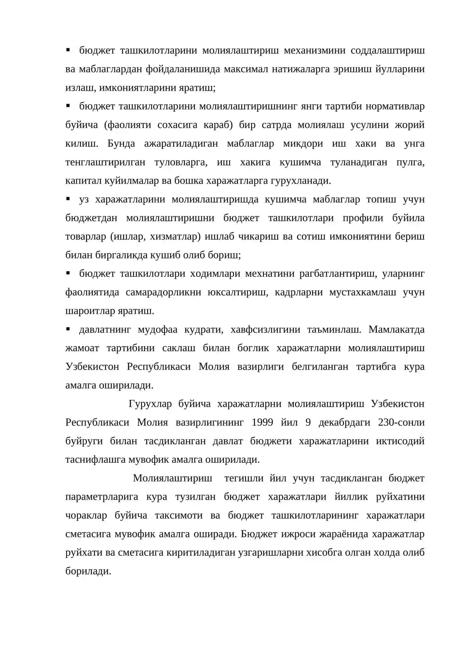 Давлат бюджети харажатлари таркиби 4