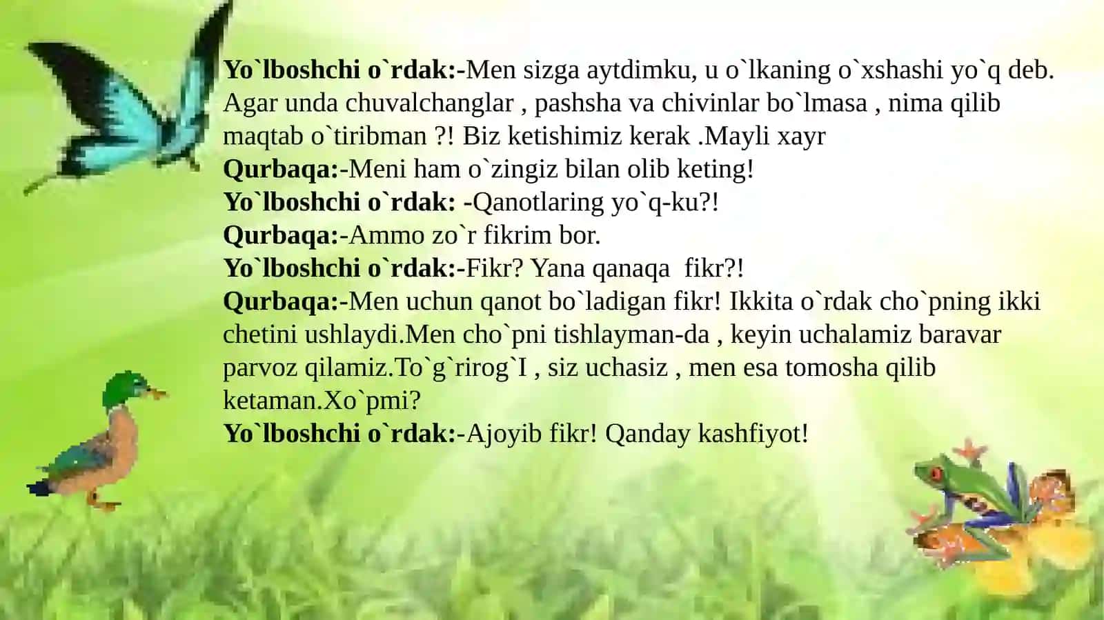 Sayohatchio`rdak va qurbaqa suhbati 4