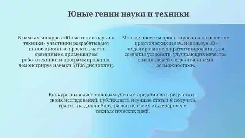 Удивельныедетимира 4