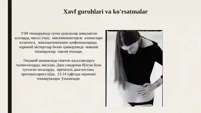 Xoriotsentez 4