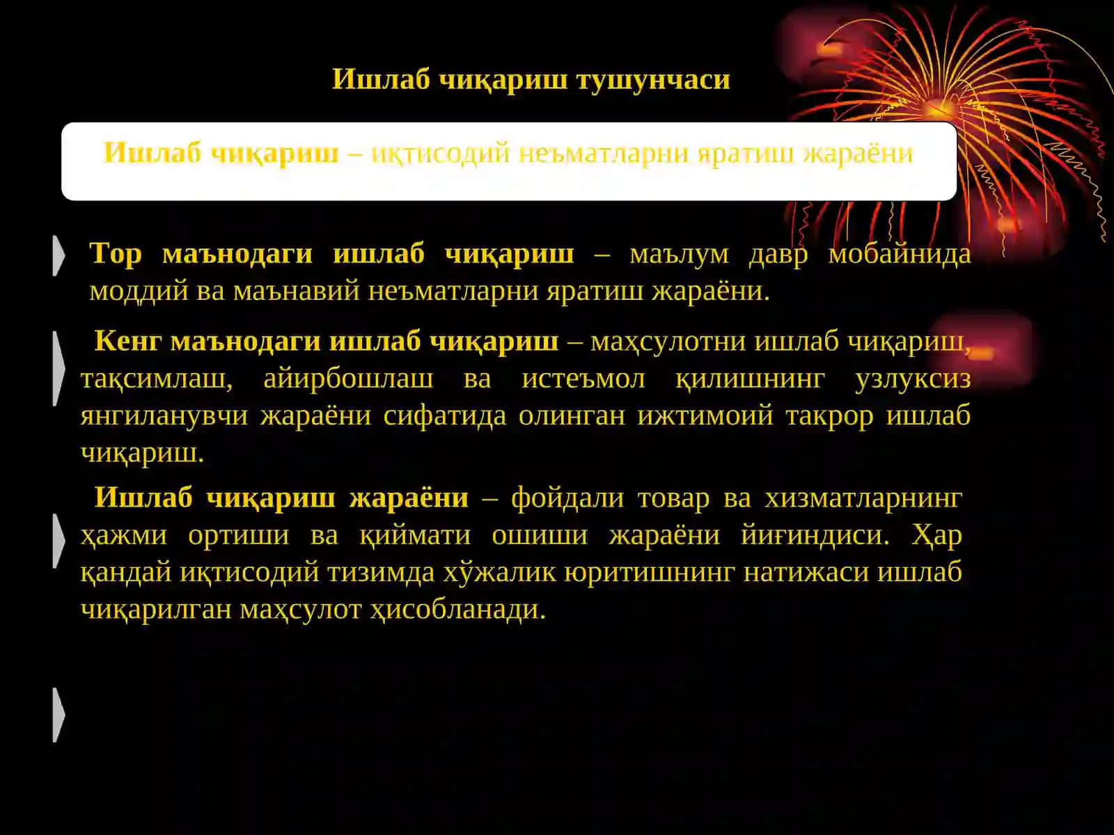 Иқтисодий фаолият ва ишлаб чиқариш 4