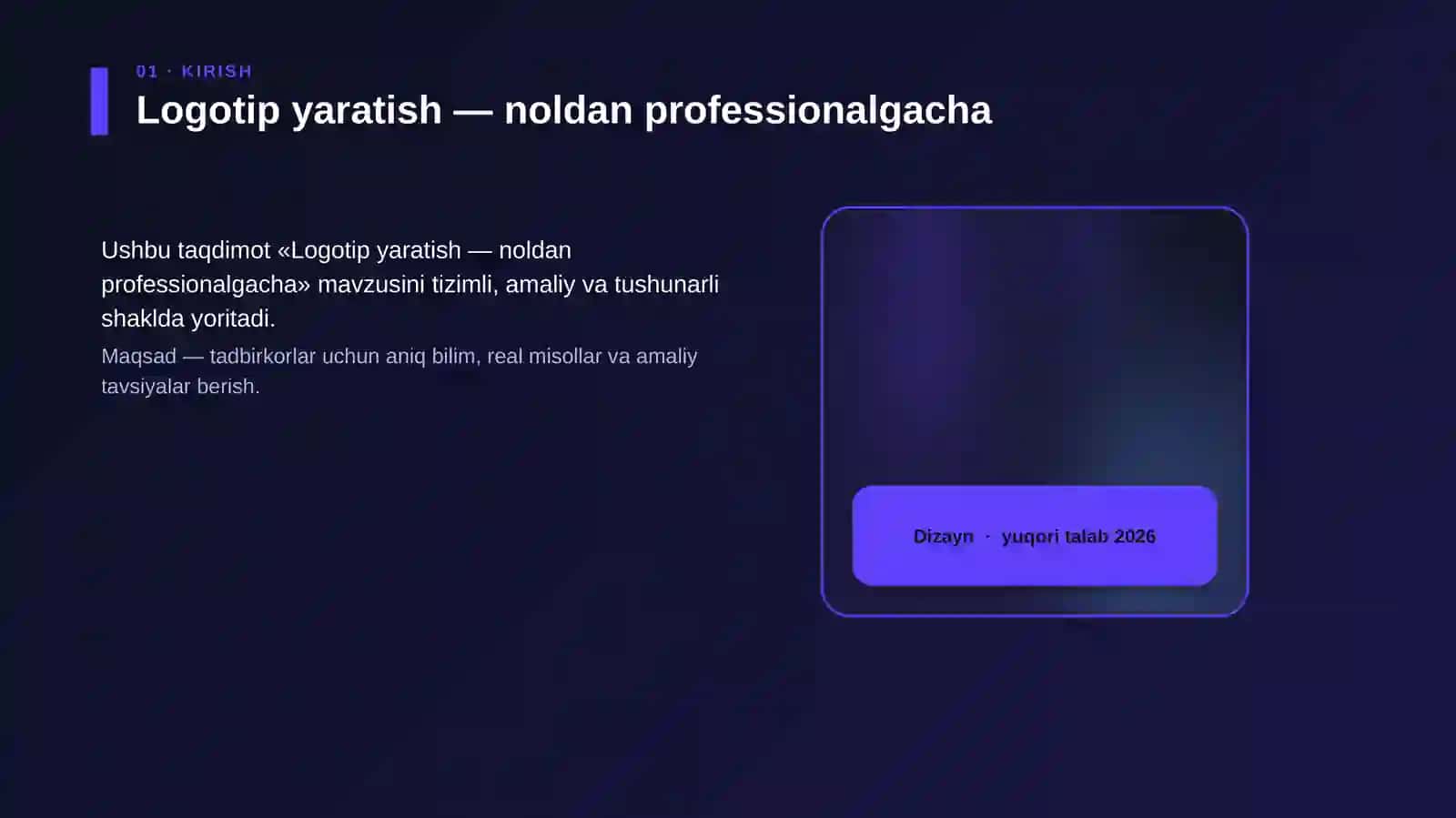 Logotip yaratish — noldan professionalgacha 4