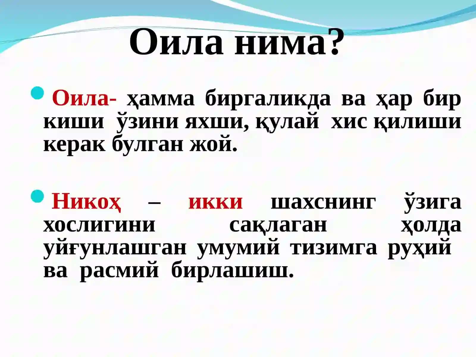 Оила психологияси предмети мақсади ва вазифаси 4