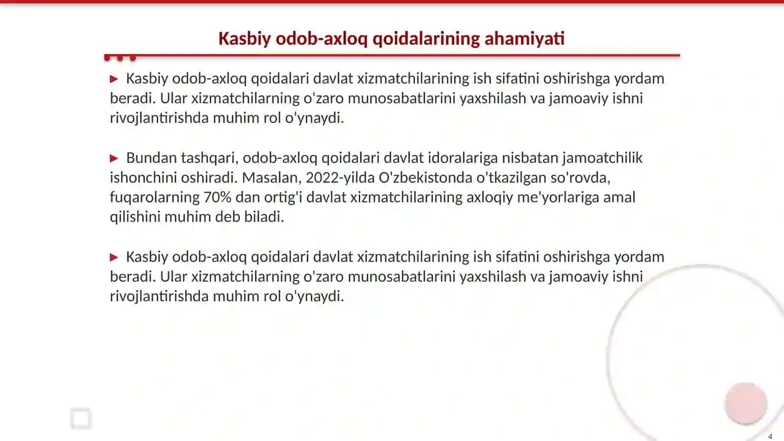 Davlat fuqarolik xizmatchilarining kasbiy odob-axloq qoidalari va manfaatlar to'qnashuvi 4