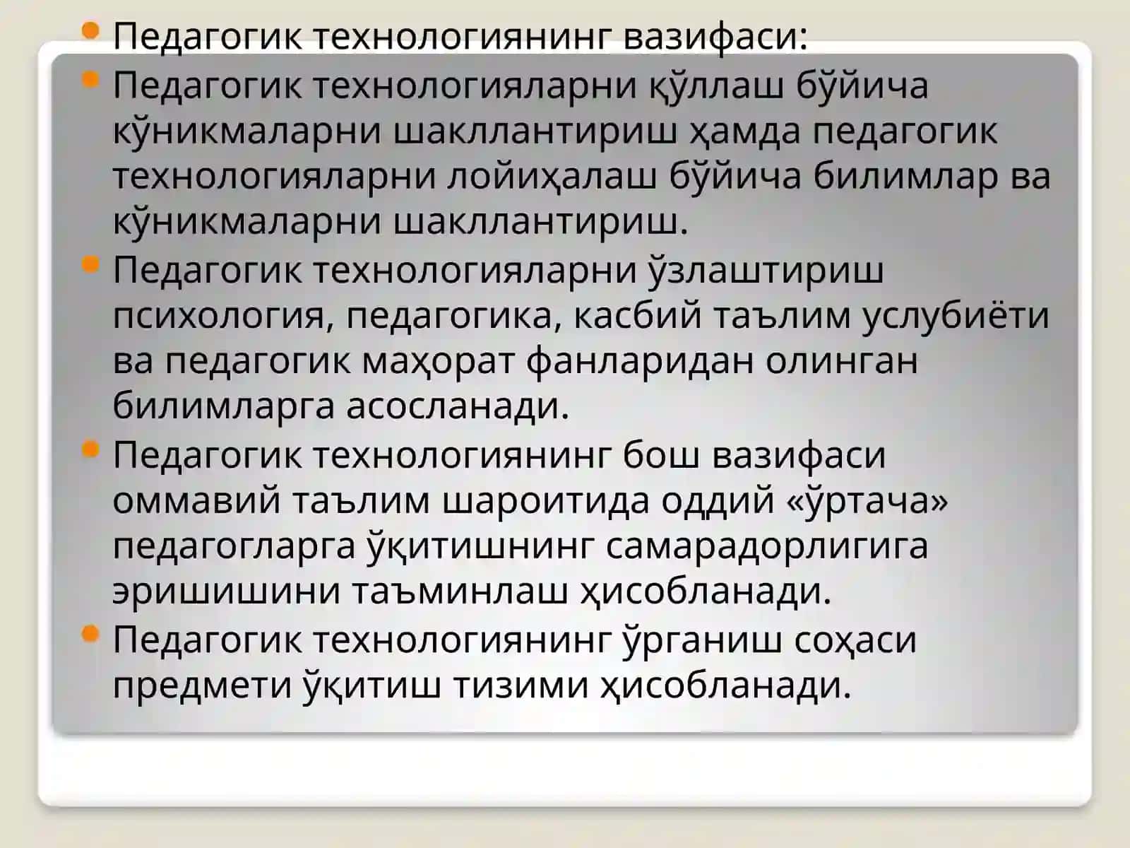 Pedagogik texnologiya – ta’lim taraqqiyotining harakatlantiruvchi kuchi sifatida 4