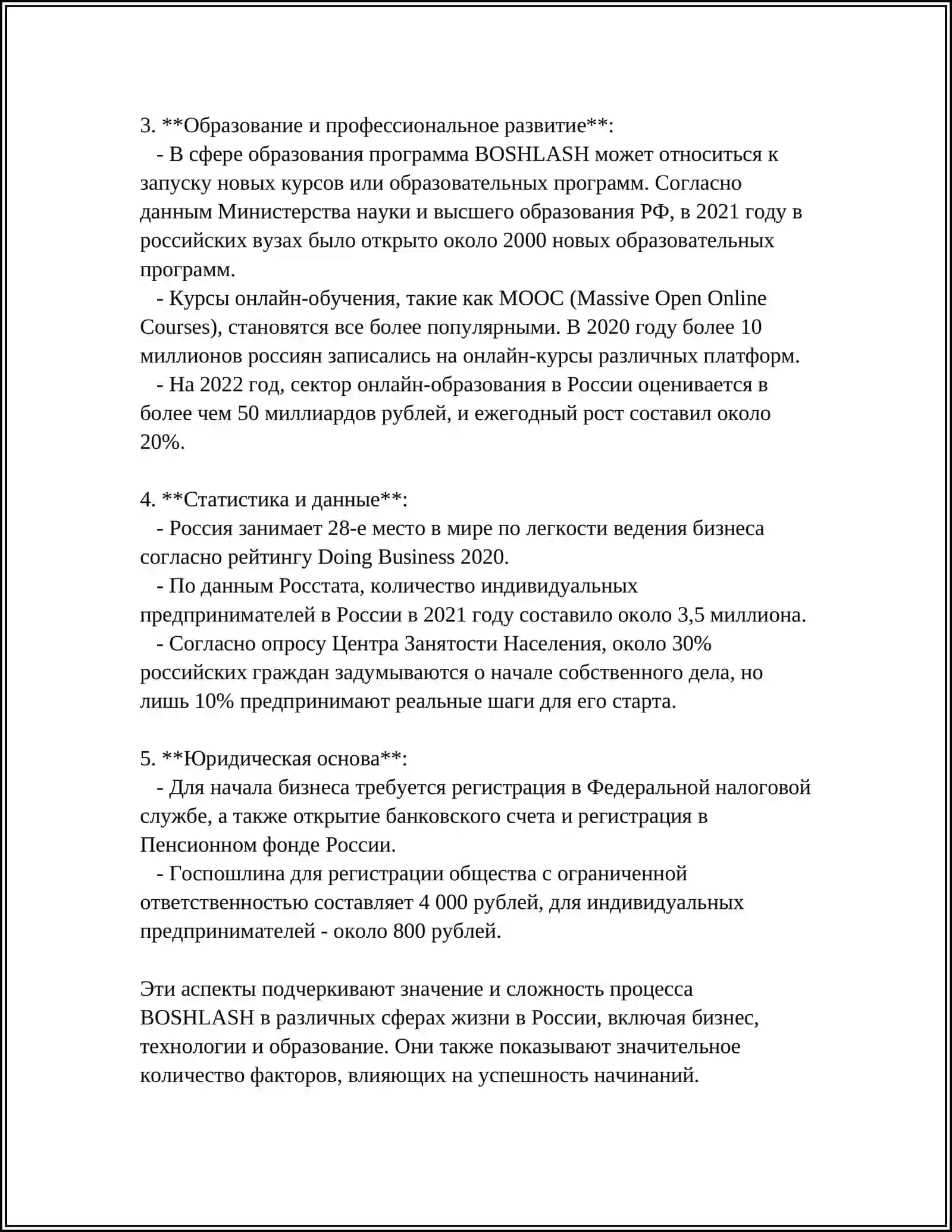 Основы BOSHLASH 4