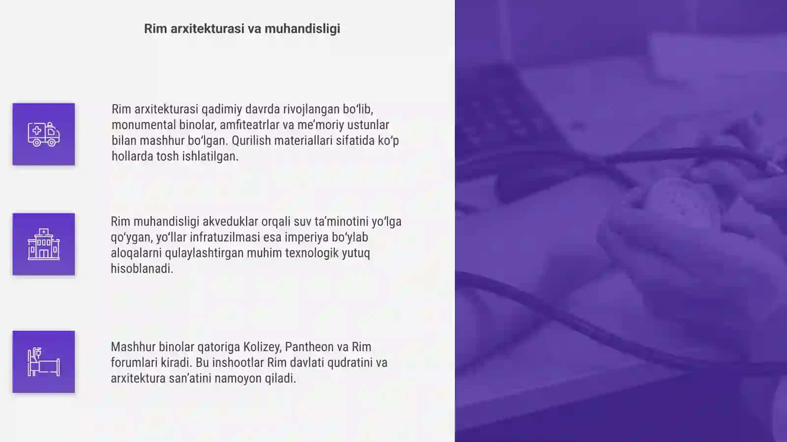Antik Rim madaniyati 4