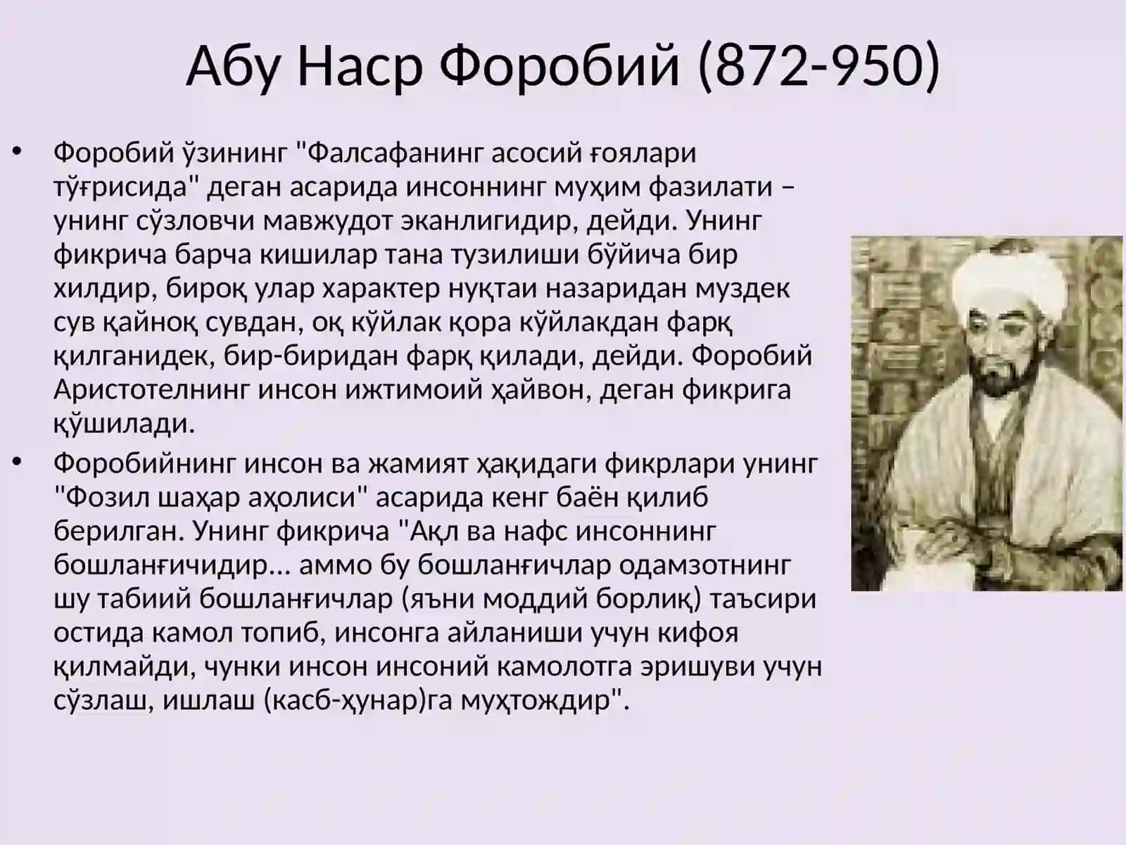 МАДАНИЯТШУНОСЛИК 4