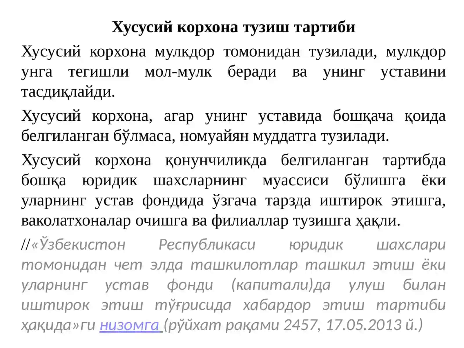 Хусусийкорхона 4