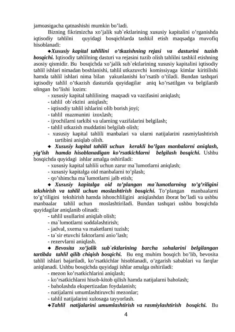 Iqtisоdiyot sub`ektlarining xususiy kapitali tahlili 4