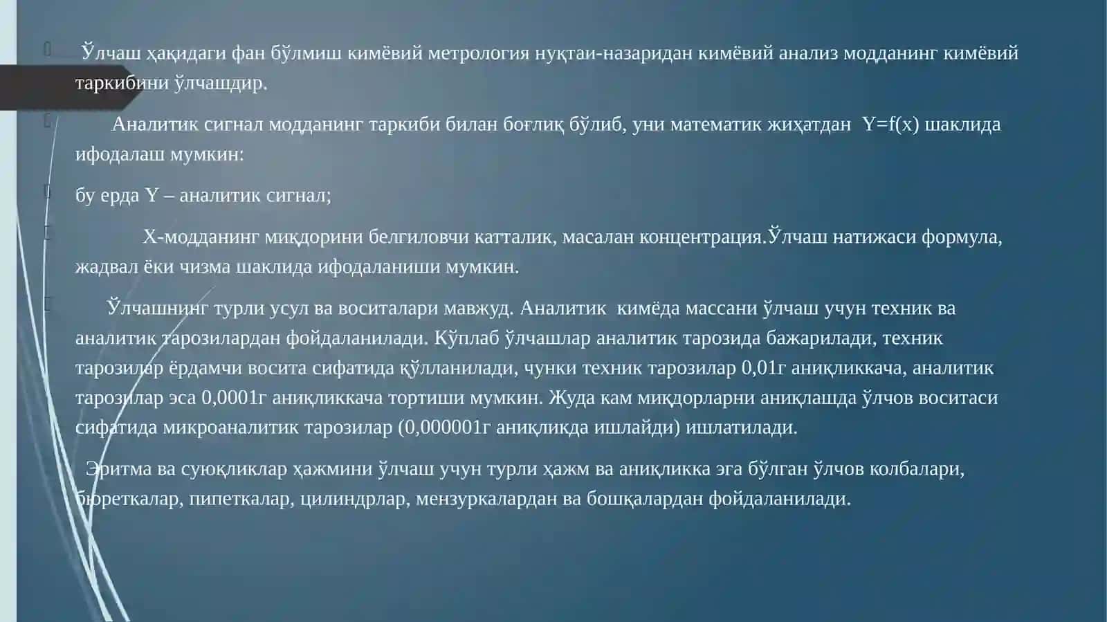 Кимёвий анализнинг метрологика сослари 4
