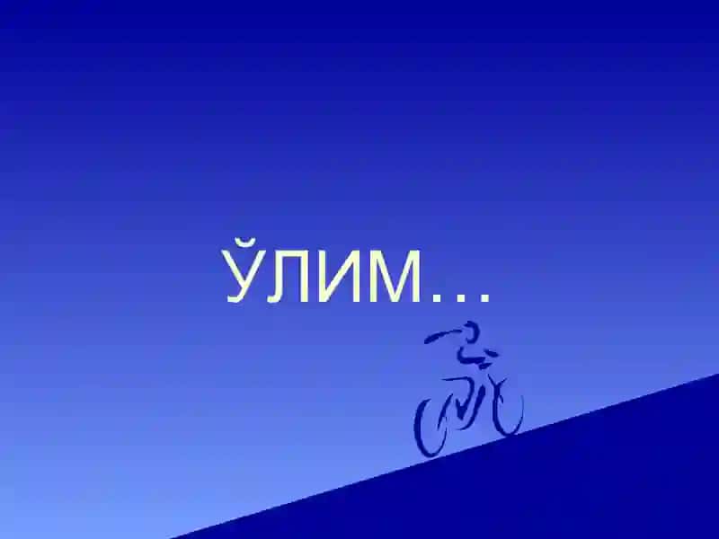 Терминал холатлар, Ўпка – юрак реанимацияси. Терминал холат турлари. Преагония, агония, клиник ўлим. Terminal holatlar O'pka yurak reanimatsiyasi Preagoniya Agoniya Klinik o'lim 4