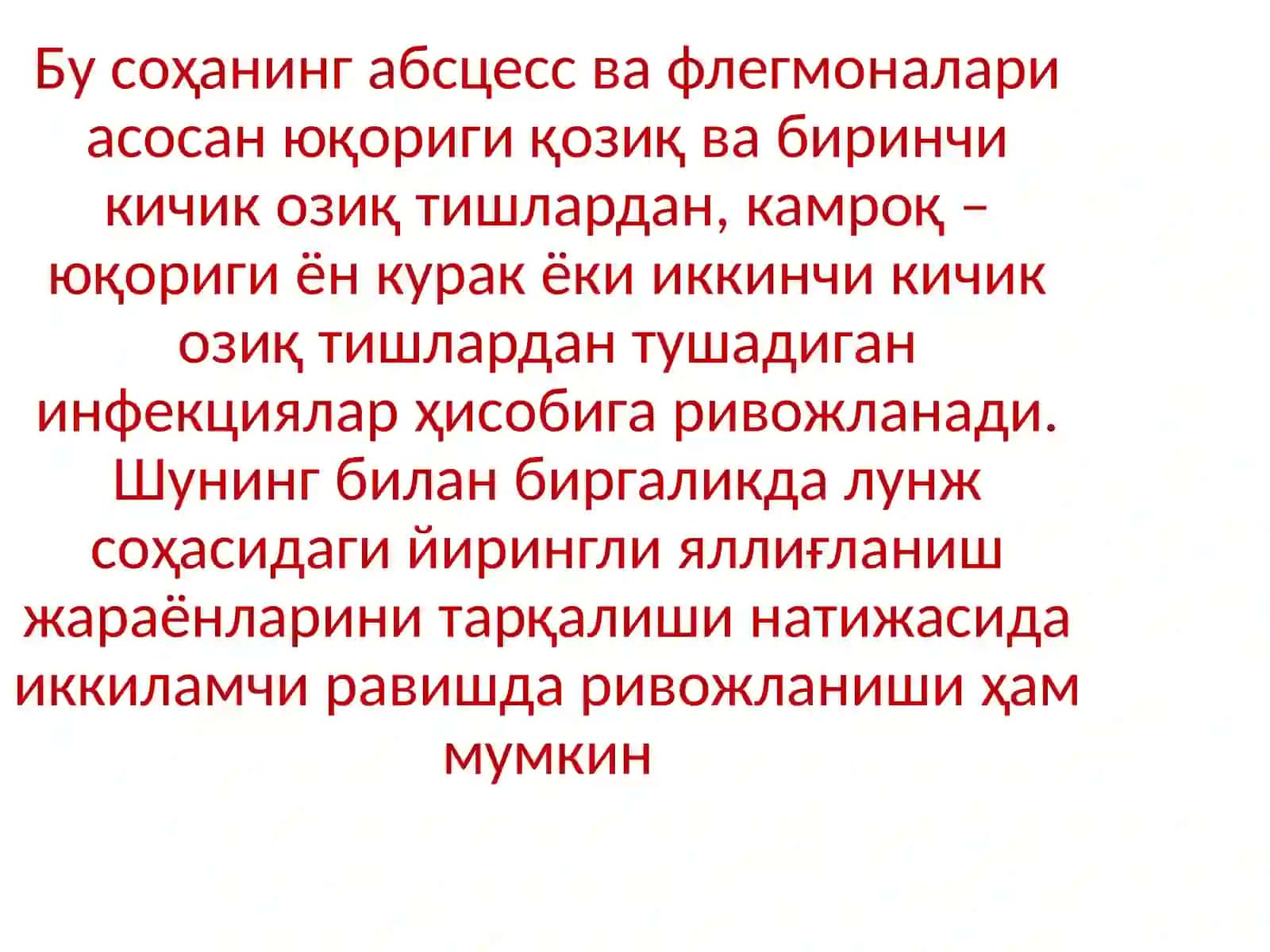 Юқори жағ атрофи тўқималаридаги абсцесс ва флегмоналар 4