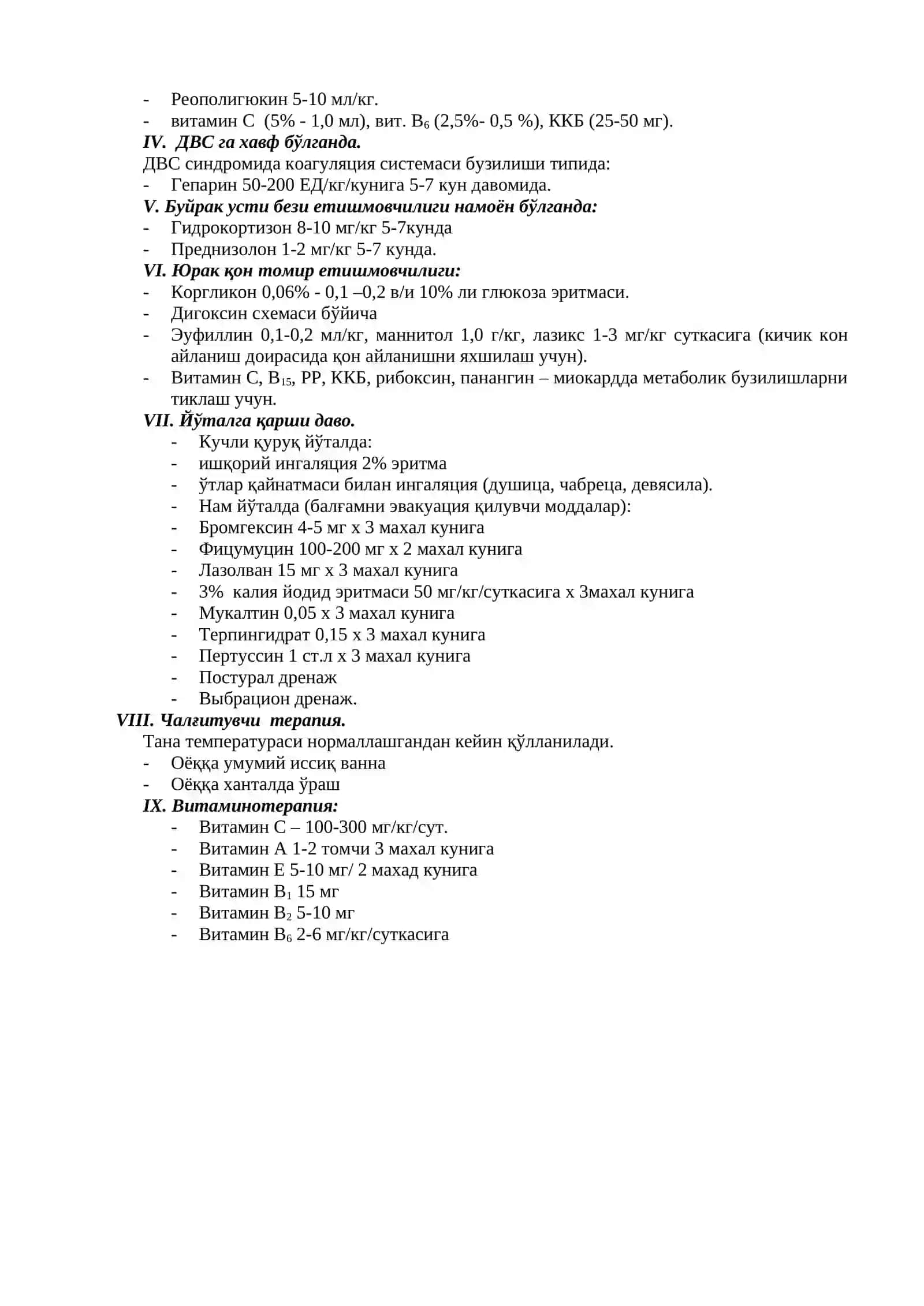 Davolash standartlari 4