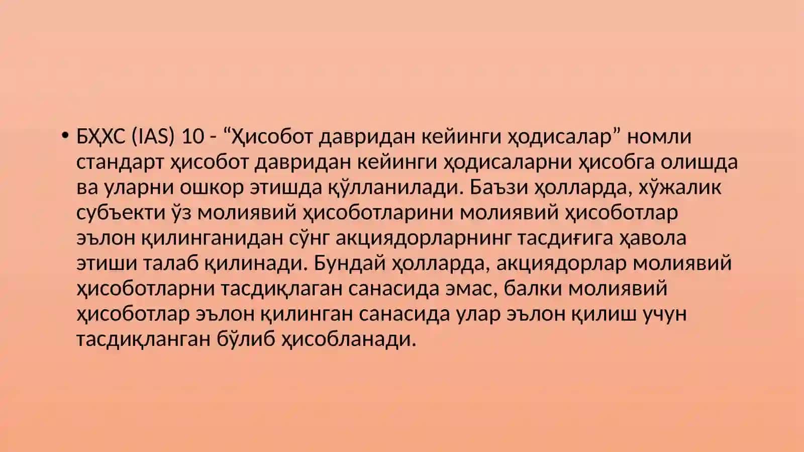Молиявийҳисоботнингхалқаростандартларинингумумиймасалалари 4