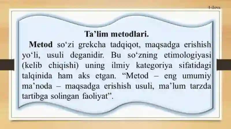 Xalqaro baholash fanidan slayd 4