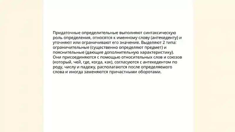 Первая энциклопедия 4