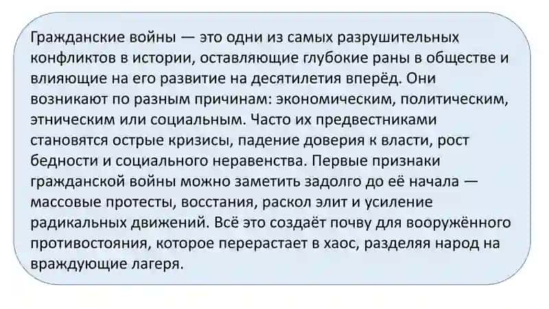 Москва 2025 4