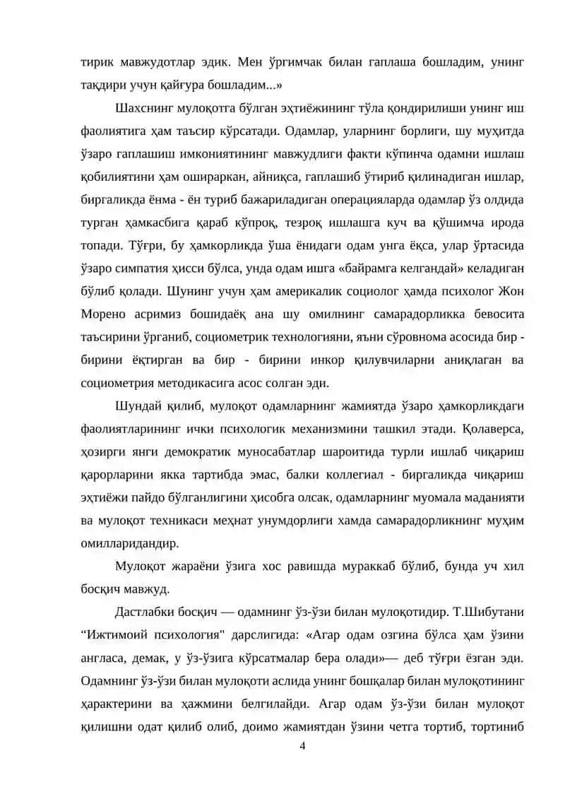 Мулоқотнинг шахс учун аҳамияти 4
