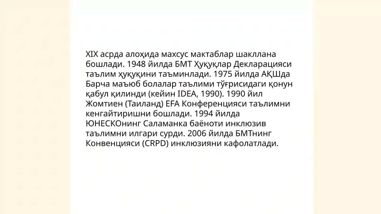 Инклузив талимни жахон тажбираси бойича слайд таерлаш экан 4