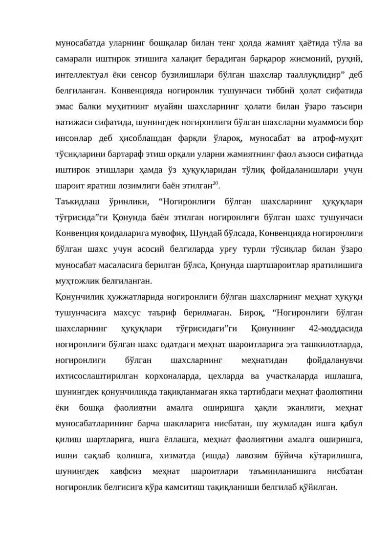 Ногиронлиги бўлган шахсларнинг меҳнати тарқатиш тиловатини излаш илмий-тадқиқот 4