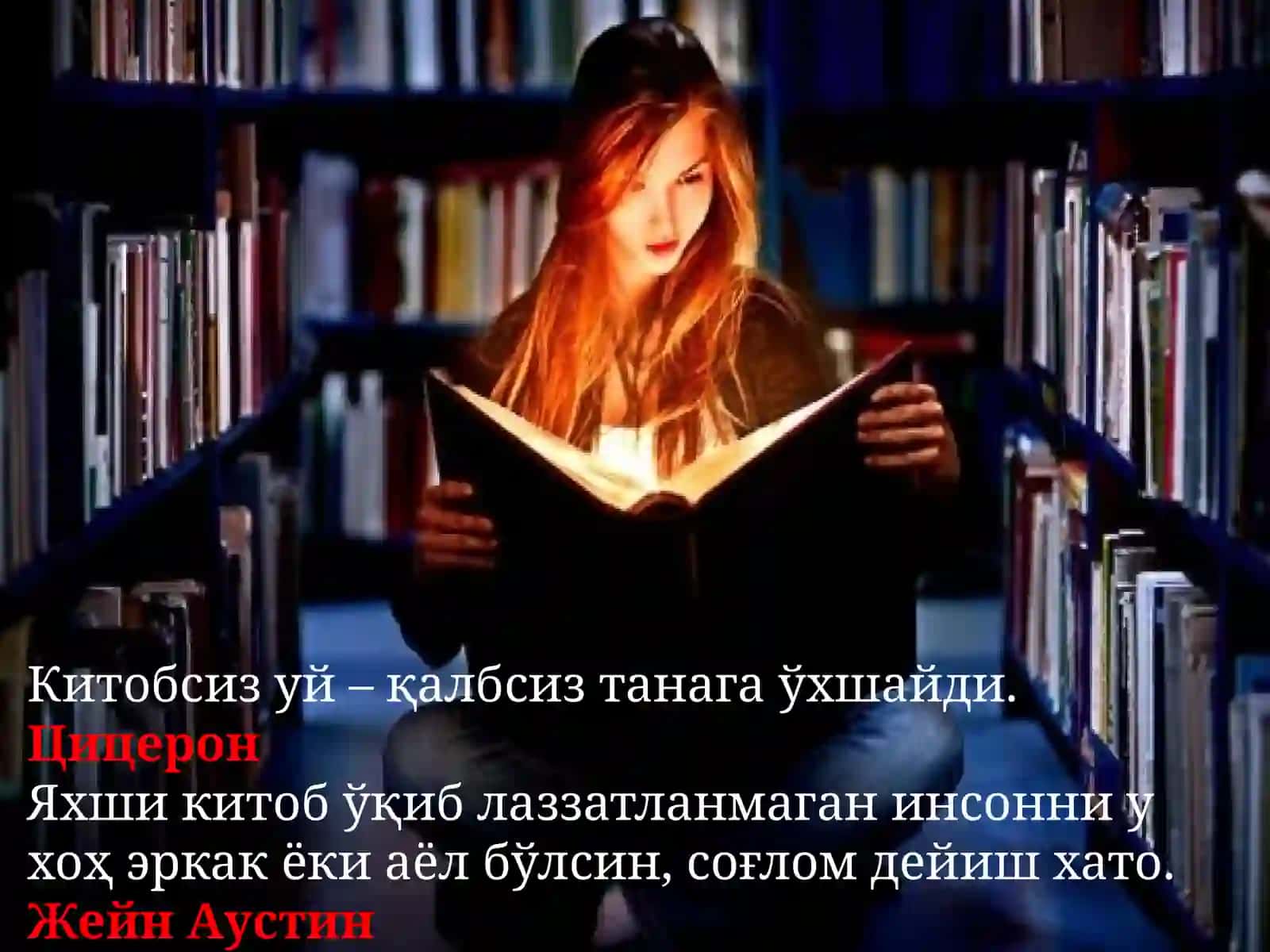 Китоб–тафаккур гулшани 4