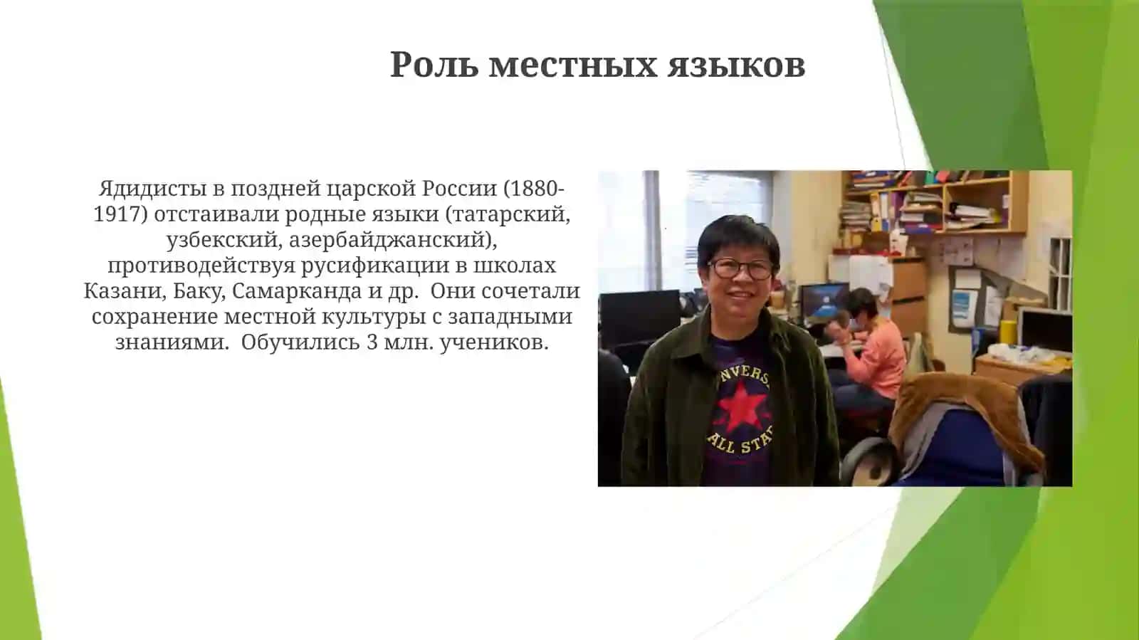 Джадидистская программа: содержание и цели 4