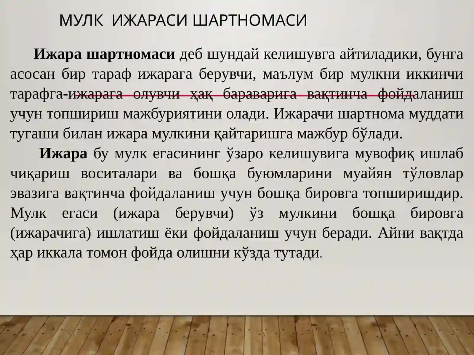 Мулкижараси шартномаси 4