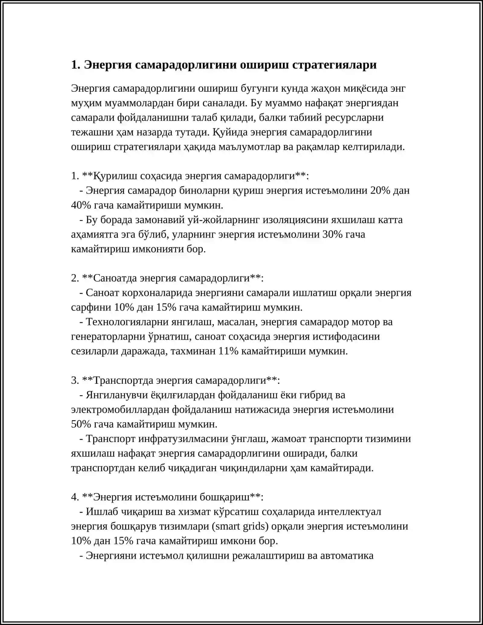 МАМЛАКАТ ИҚТИСОДИЁТИНИНГ ЭНЕРГИЯ САМАРАДОРЛИГИНИ ОШИРИШ ЙЎНАЛИШЛАРИ 4