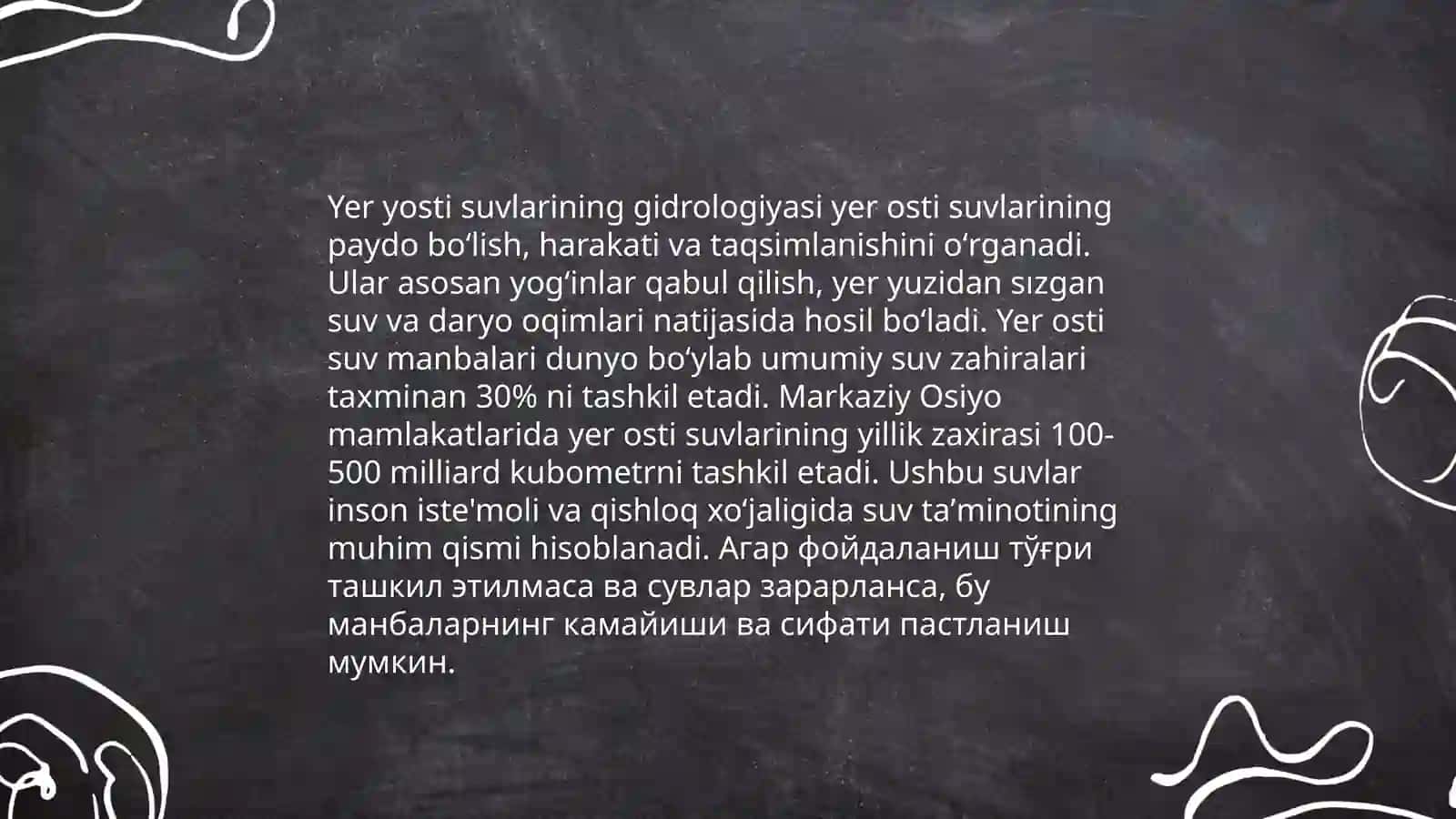 Yerosti suvlari 4