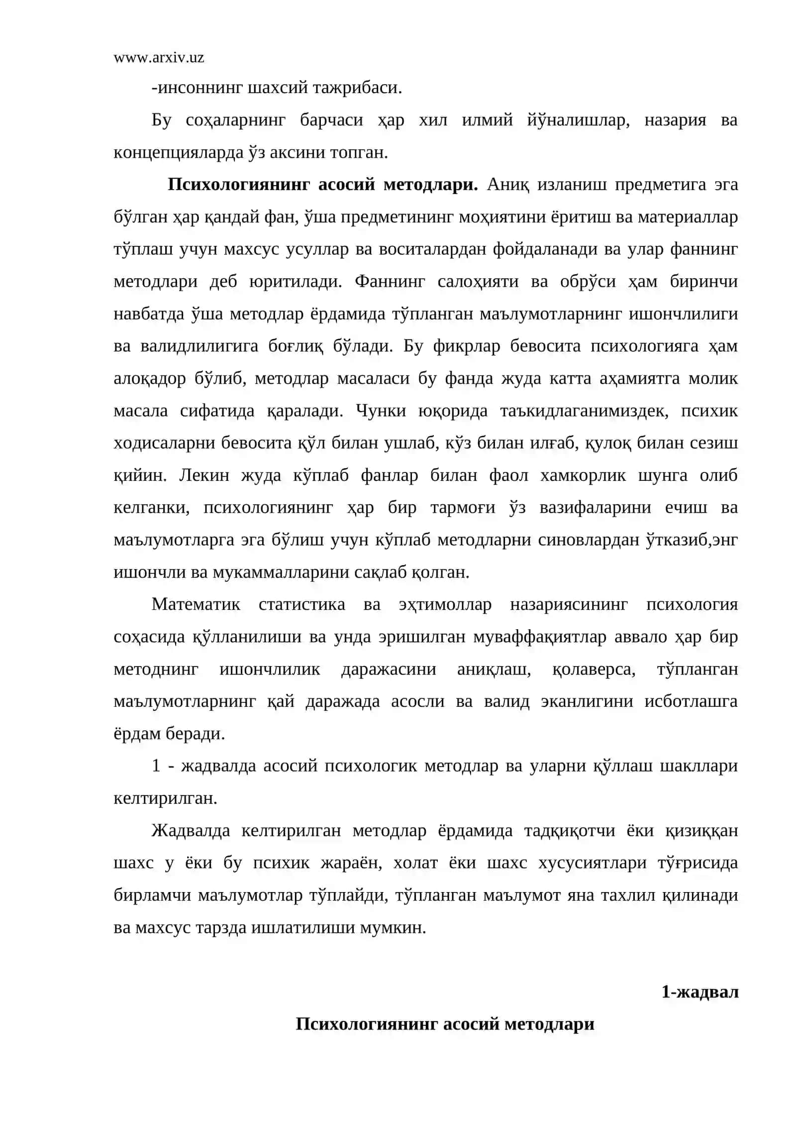 Психологиянинг объекти 4