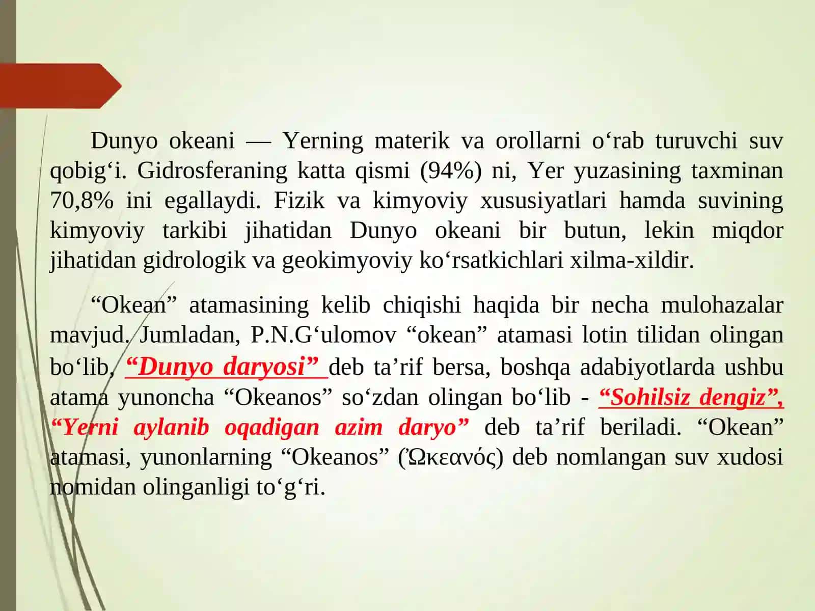 Okeanlar tabiiy geografiyasi. Dunyo okeani yagona tabiiy obyekt sifatida. Dunyo okeani relyefi va tub choʻkindi jinslari. Dunyo okeani tabiatining asosiy xususiyatlari. Dunyo okeanining regional birliklariga umumiy tabiiy geografik tavsif: Tinch okeani, Hind, Atlantika, Shimoliy Muz 4