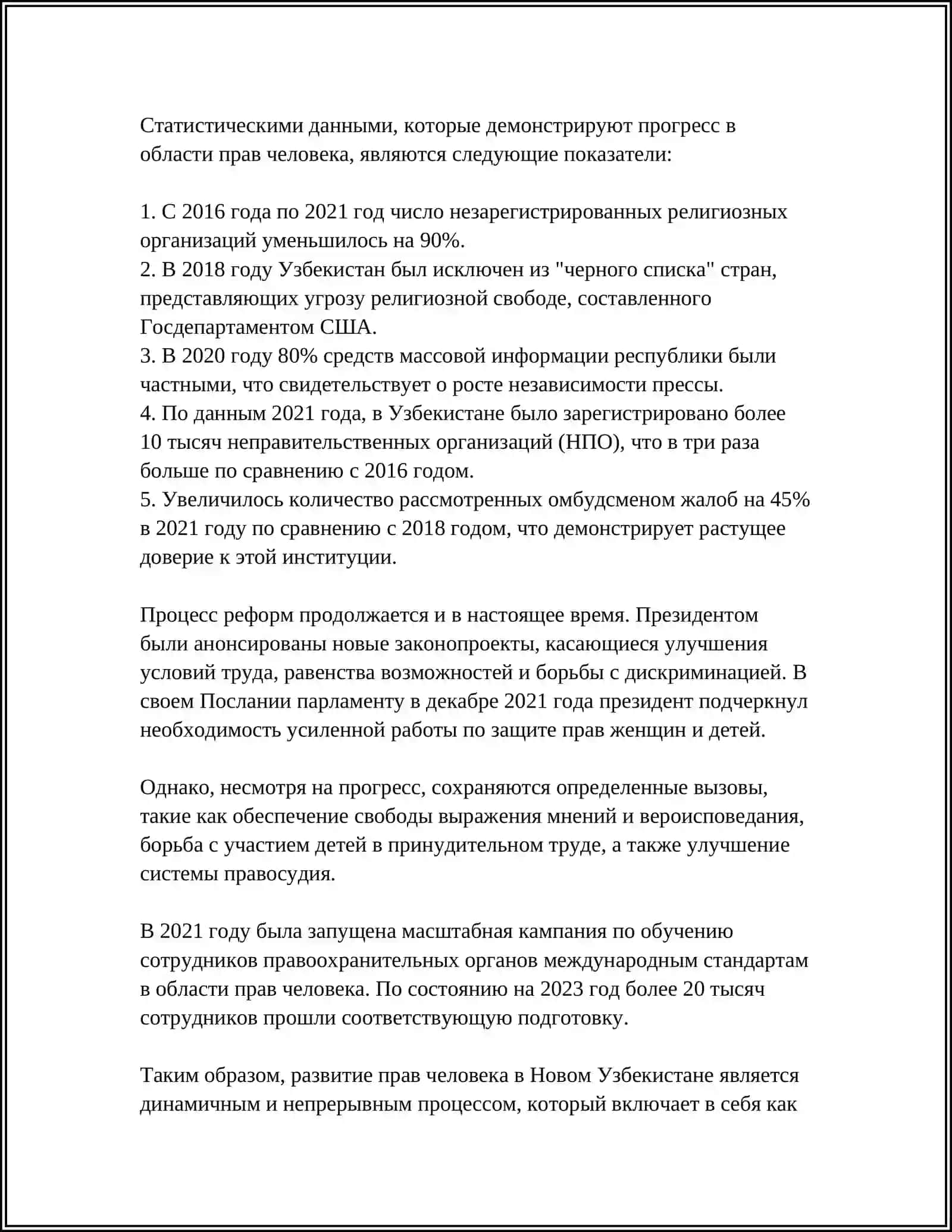 REFERAT YANGI O‘ZBEKISTONDA INSON HAQ-HUQUQLARI VA ERKINLIKLARIKAFOLATINING YARATILISHI 4