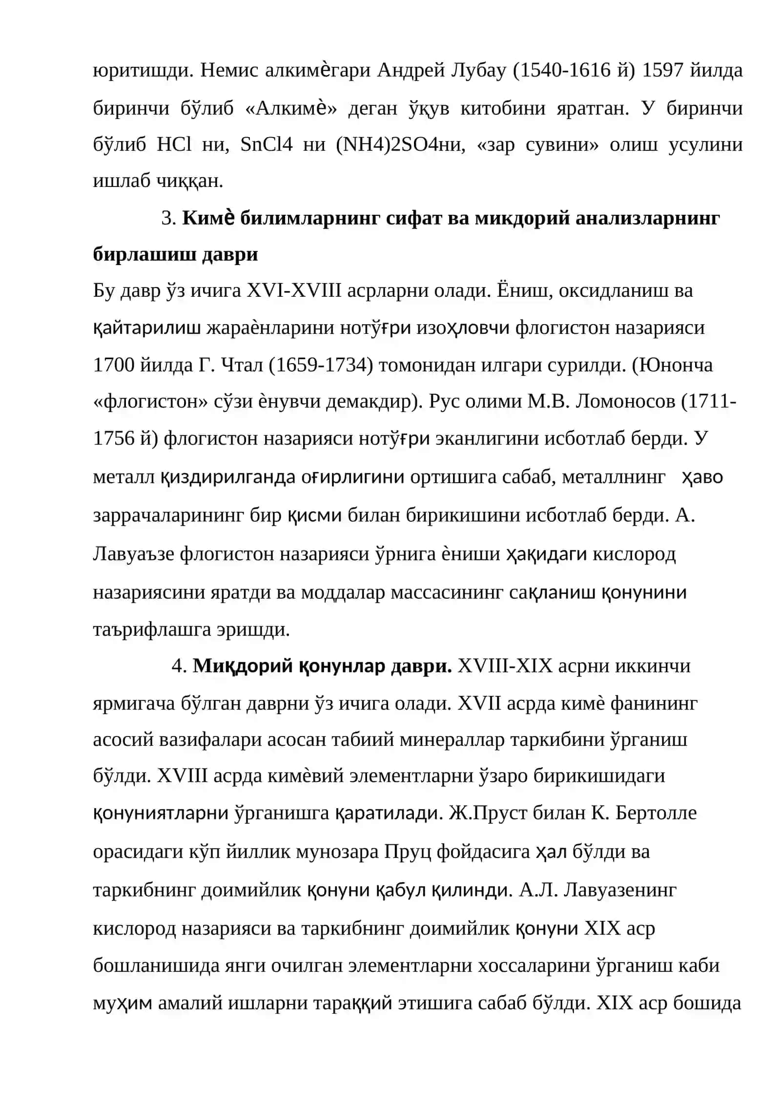Alifatik uglevodorodlar Gomologik qatori nomlanishi va izomeriyasi olinish usullari xossalari va ishlatilishi 4
