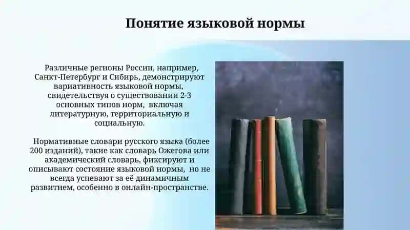 Лексическая тема «История педагогики» 4