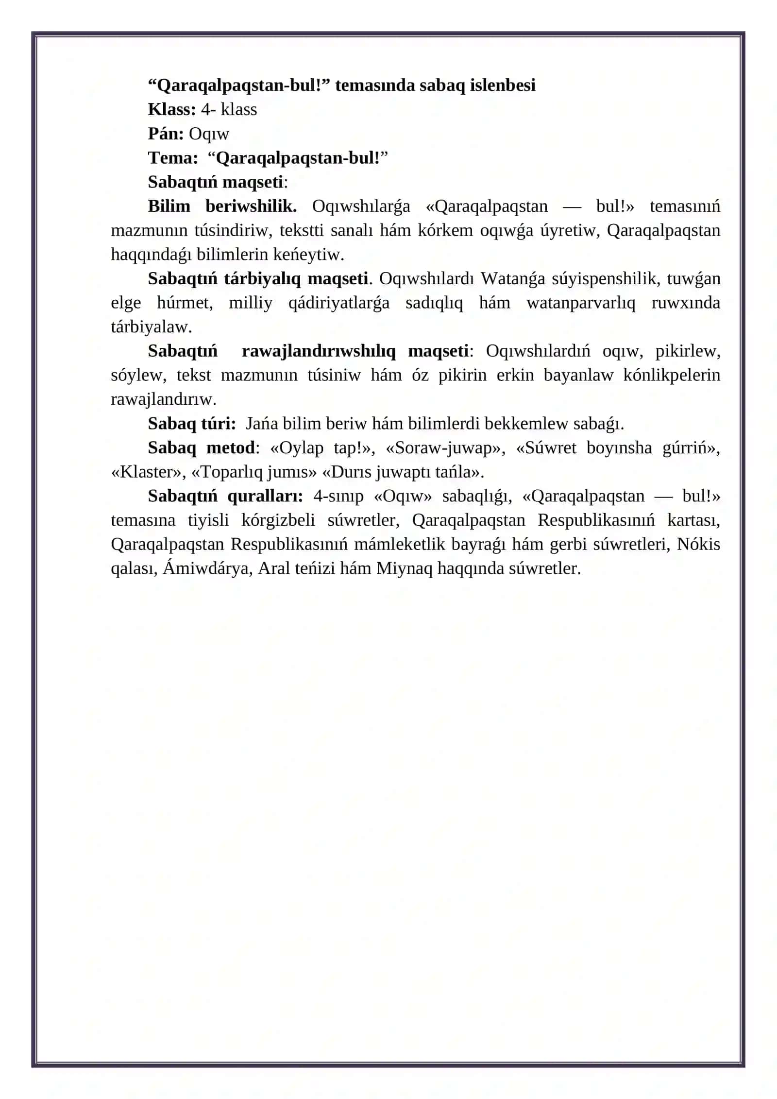 4-klass “Qaraqalpaqstan-bul!” 4