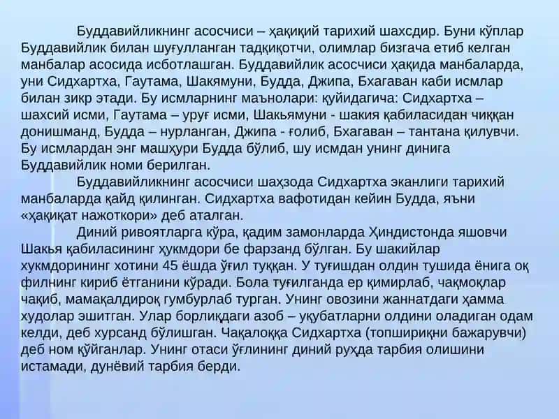 Буддавийлик 4