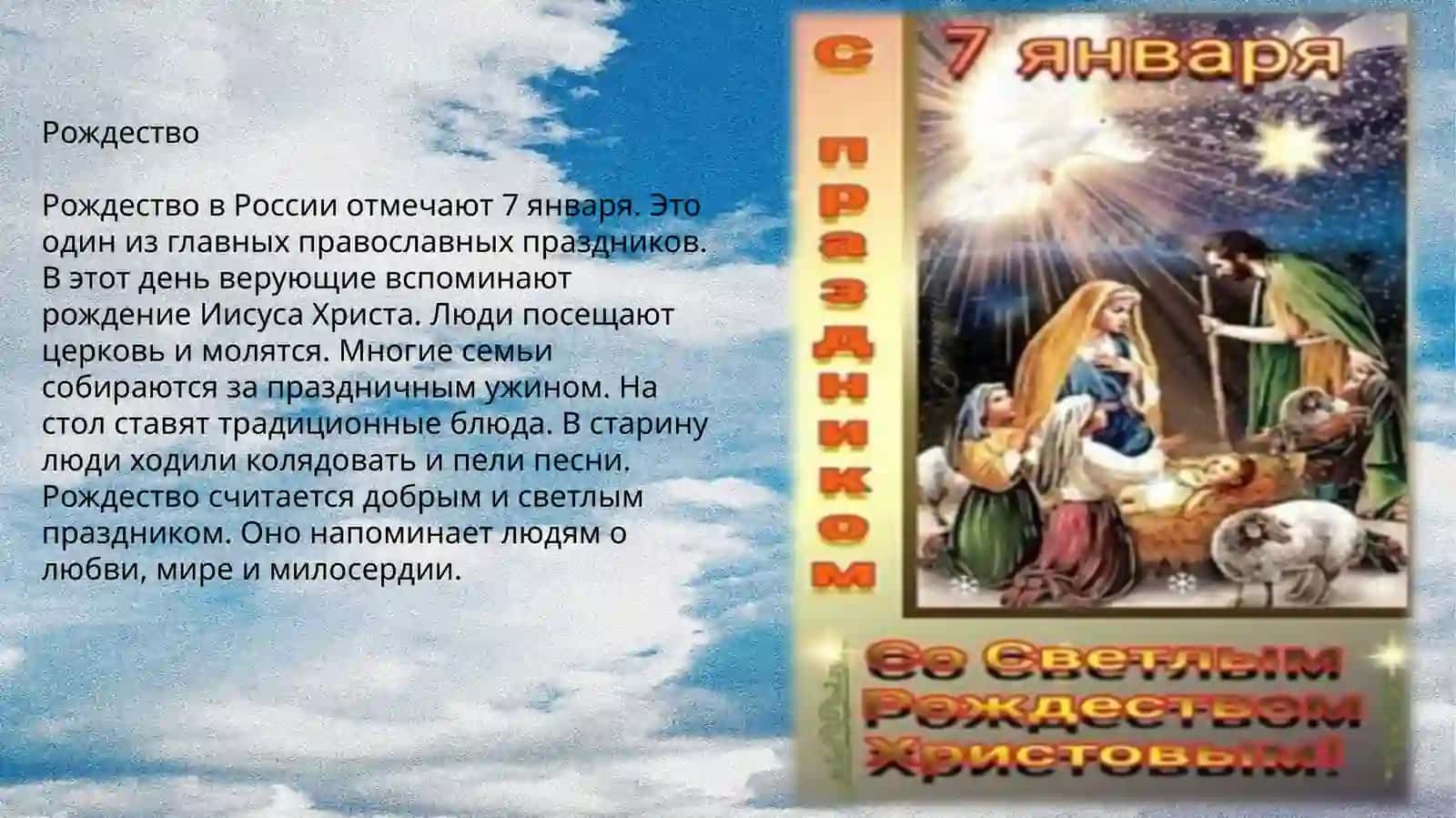 Новый год 4