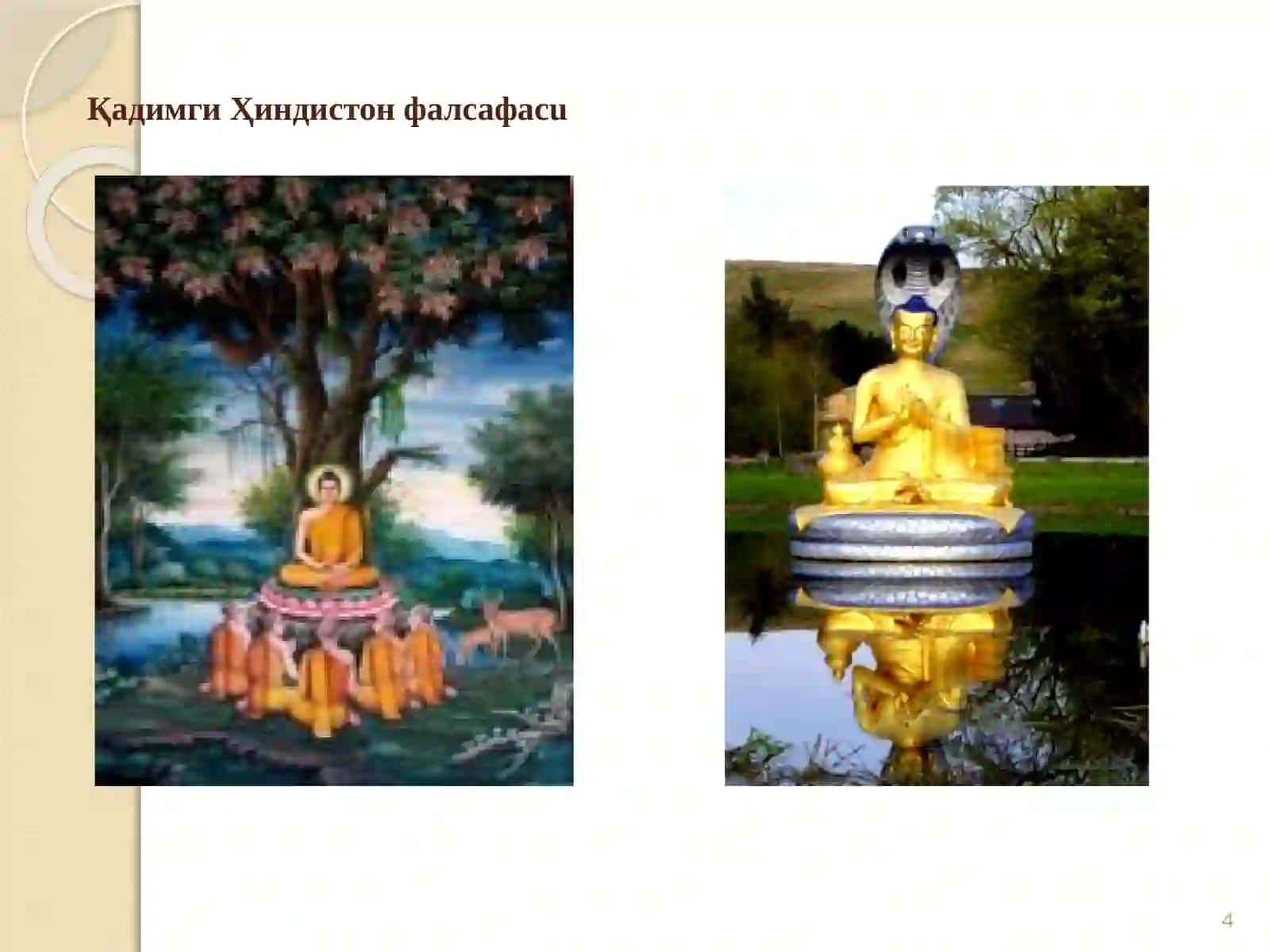 ФАЛСАФИЙ ТАФАККУР ТАРАҚҚИЁТИ БОСҚИЧЛАРИ: ШАРҚ ФАЛСАФАСИ 4