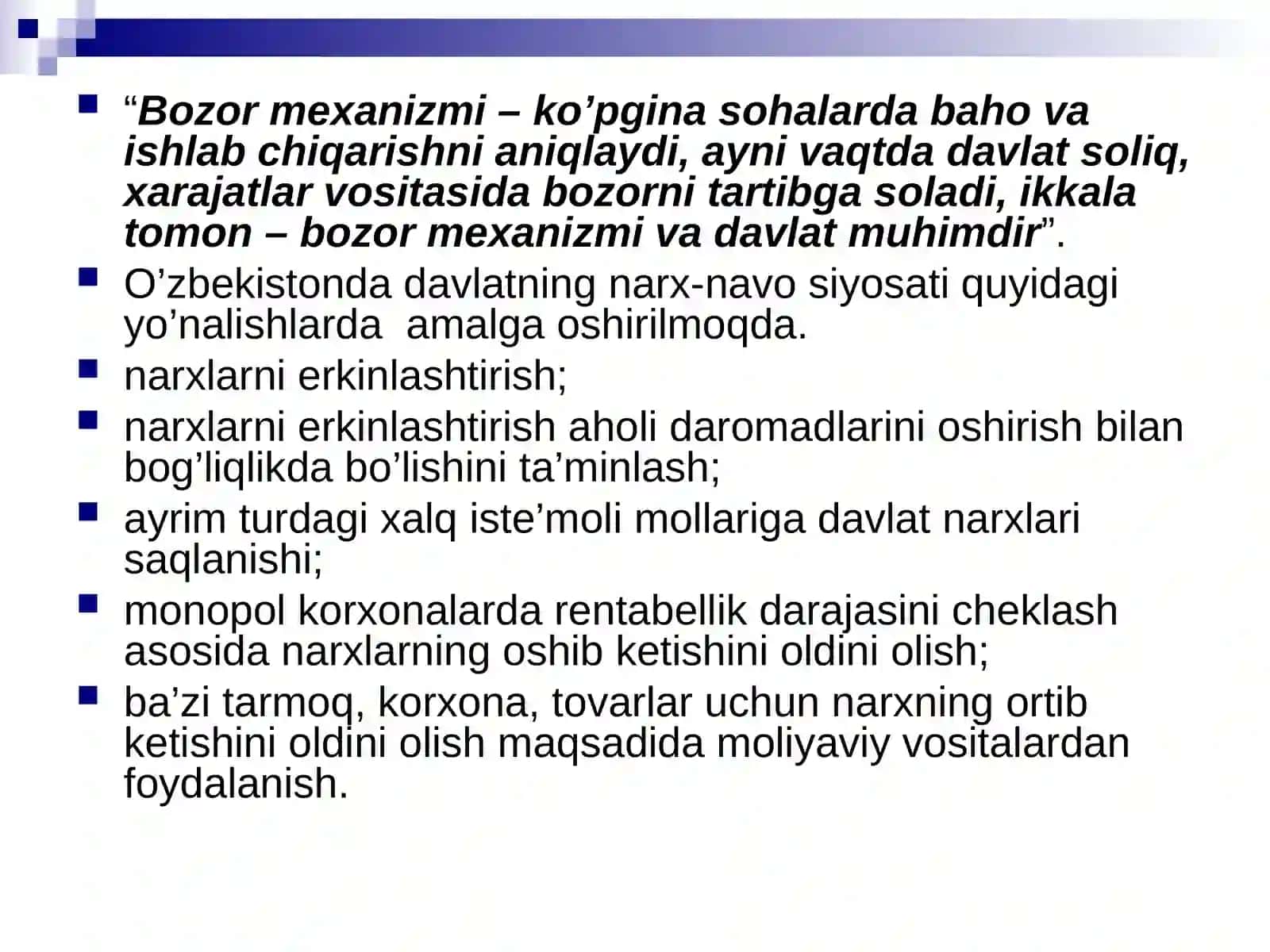 Monopol sharoitda narx belgilash 4