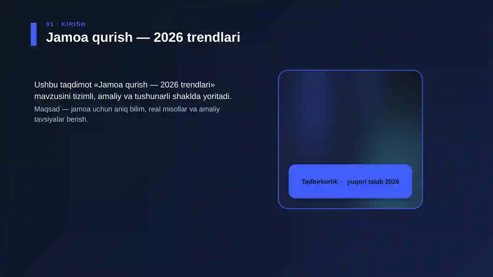 Jamoa qurish — 2026 trendlari 4