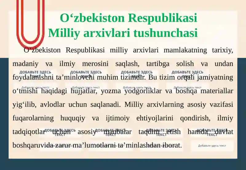 O‘zbekiston Respublikasi Milliy arxivlar ivafondlarining tarixiy, milliy va ma’naviyahamiyati 4