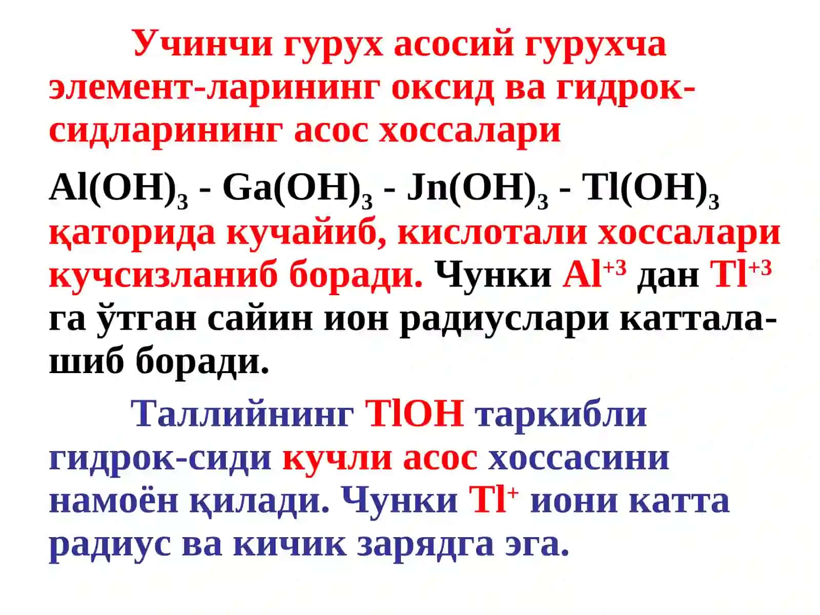 МАЪРУЗА №20 4