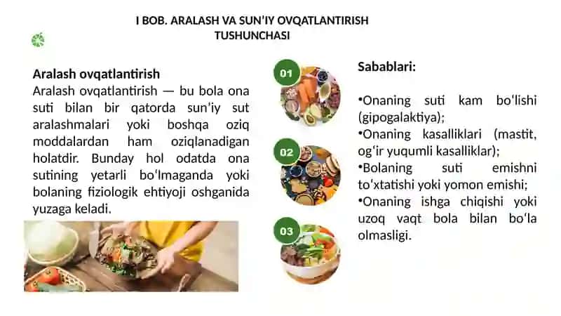 Aralash va Sun'iy ovqatlantirish. Onaga maslaxat berish. Qo`shimcha ovqatlantirish. Bir yoshdan 2 yoshgacha bolalarni ovqatlantirish. Ovqatlanish ratsionini tuzish 4