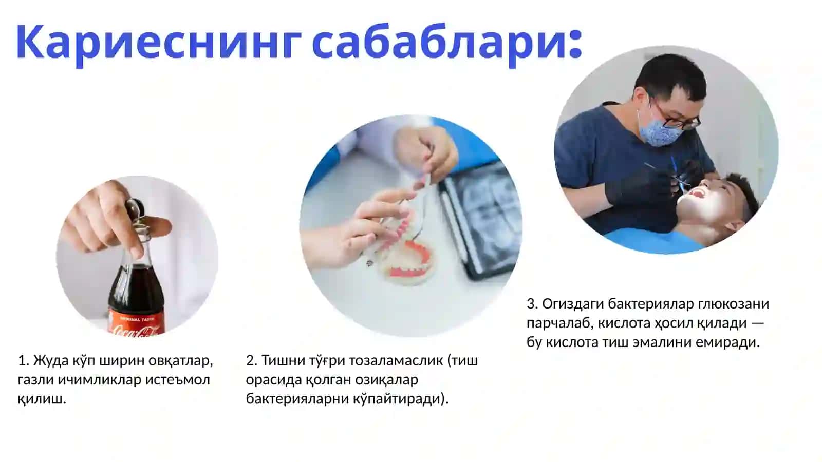 Karies va nokaries kasallikni klassifikatsiyasi va davolash usullari 4