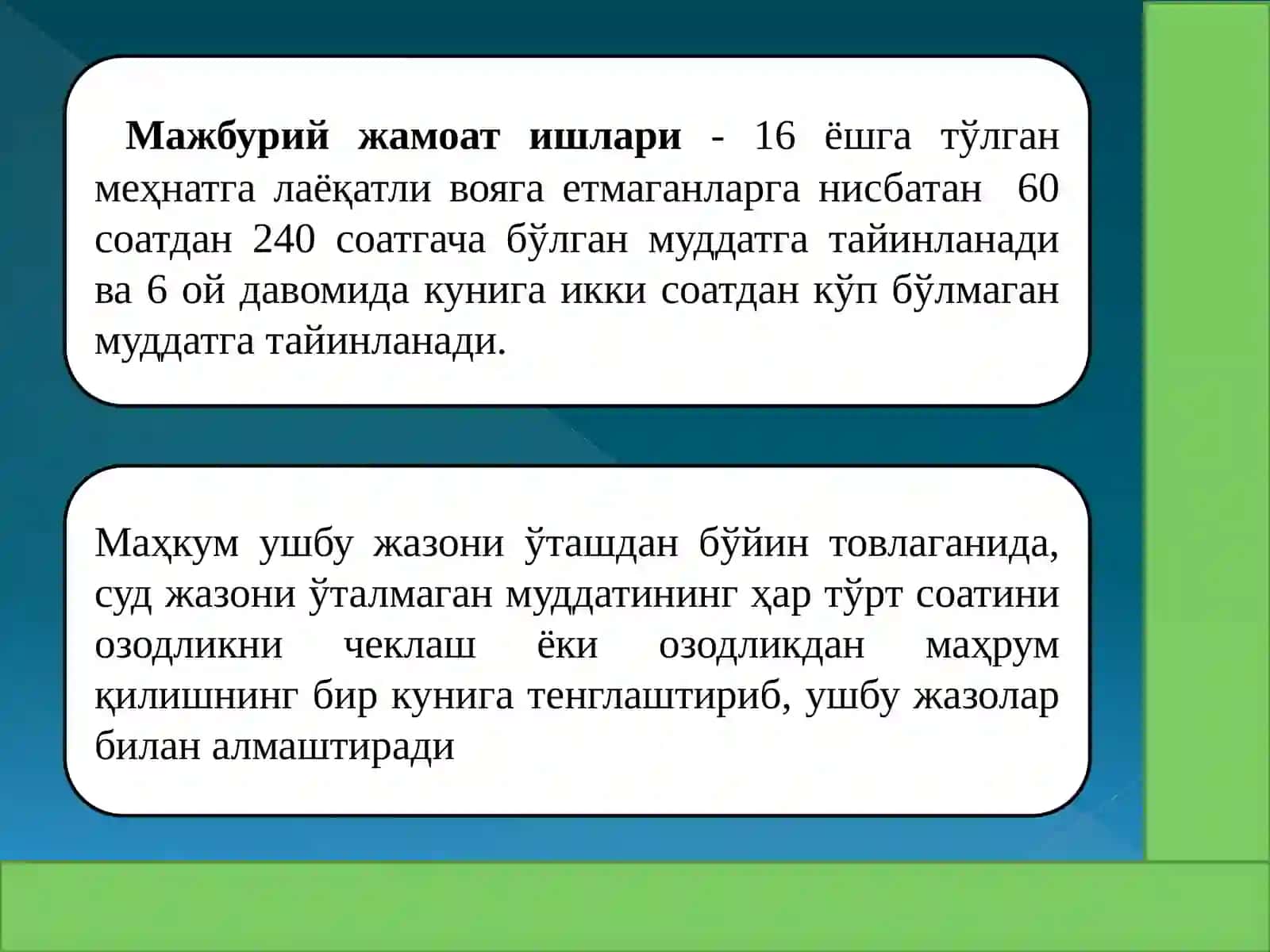 Вояга етмаганлар жиноий жавобгарлиги.Тиббий йўсиндаги мажбурлов чоралари 4