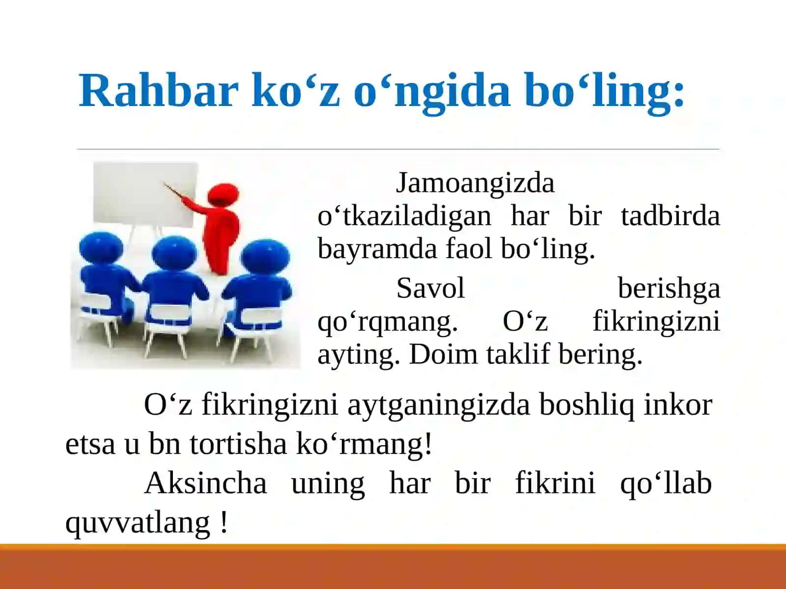 Rahbar va rahbariyat bilan chiqishishning eng samarali yo‘llari. 4