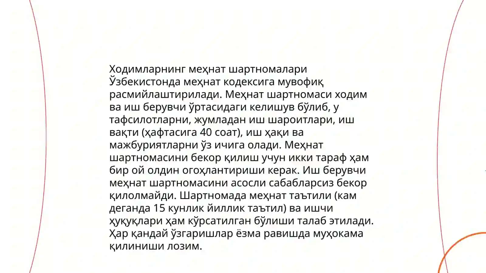 Касаба уюшмаси фаолияти 4
